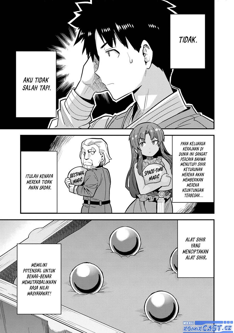 Risou no Himo Seikatsu Chapter 62