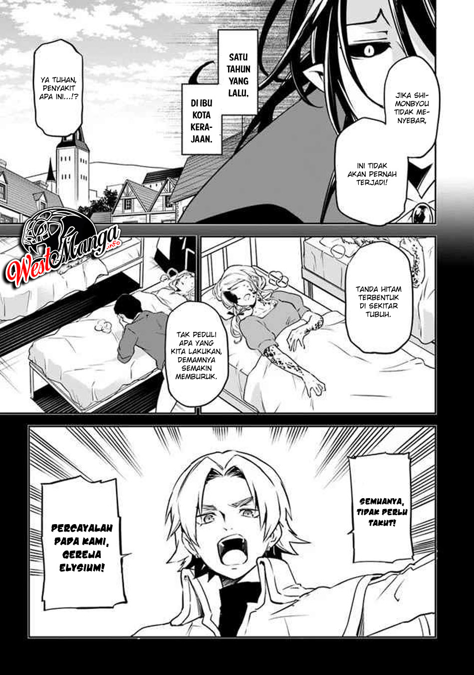 Henkyou Gurashi no Maou, Tensei shite Saikyou no Majutsushi ni naru Chapter 1.1