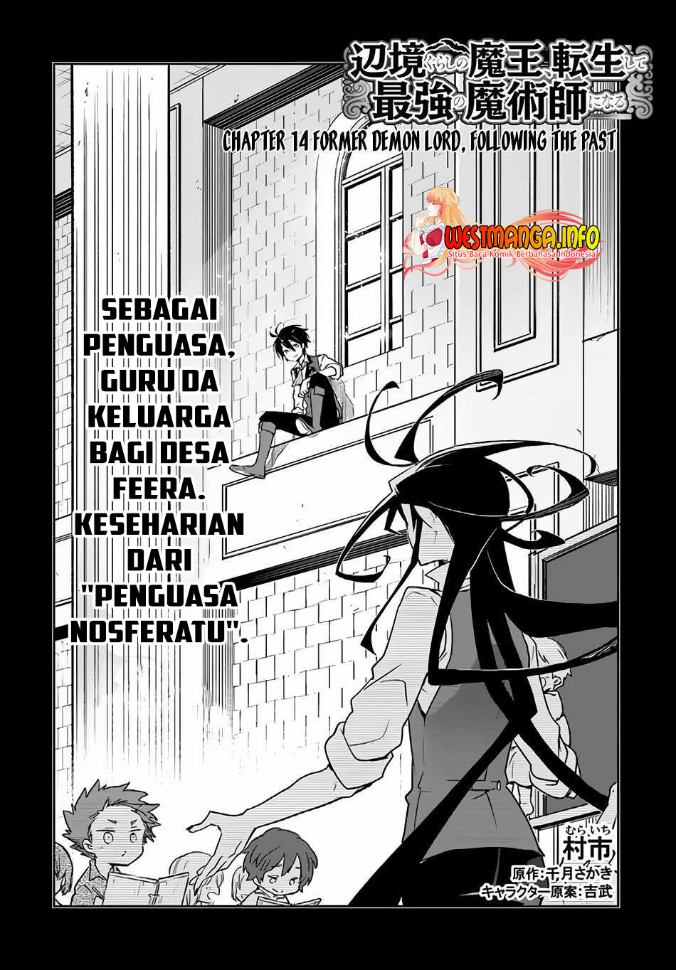 Henkyou Gurashi no Maou, Tensei shite Saikyou no Majutsushi ni naru Chapter 14