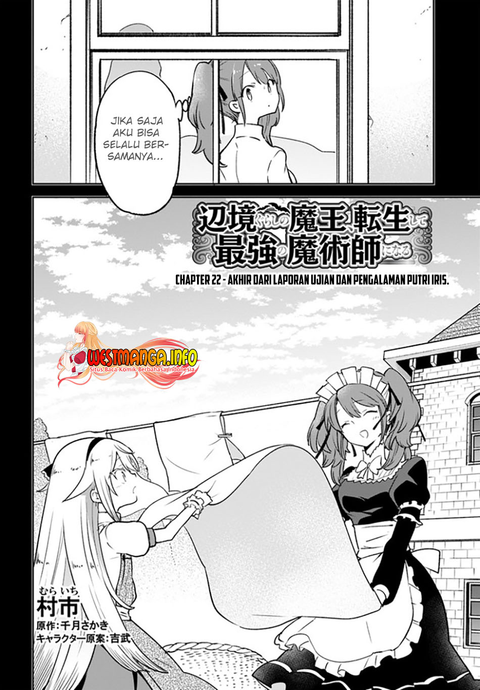 Henkyou Gurashi no Maou, Tensei shite Saikyou no Majutsushi ni naru Chapter 22