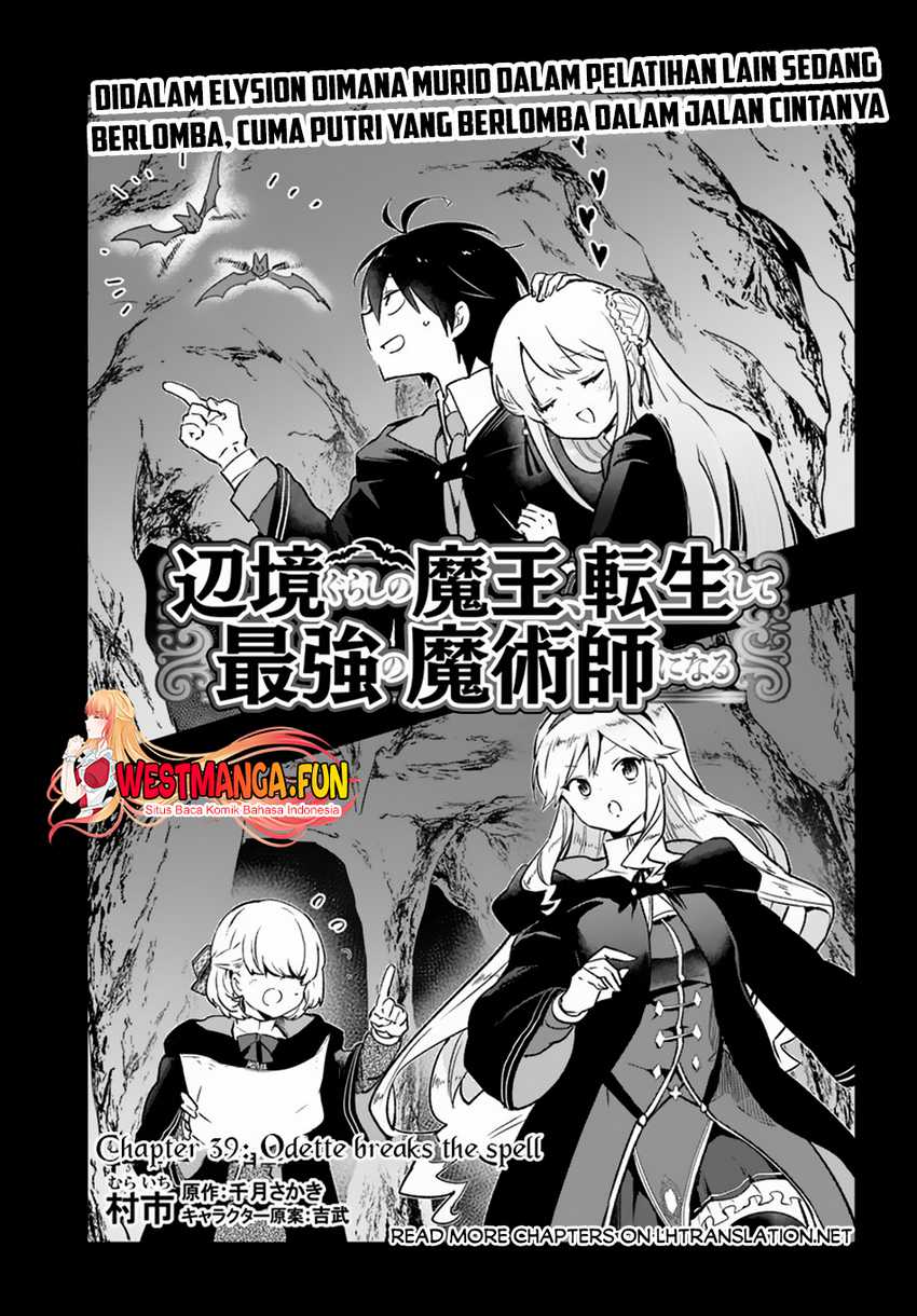 Henkyou Gurashi no Maou, Tensei shite Saikyou no Majutsushi ni naru Chapter 39