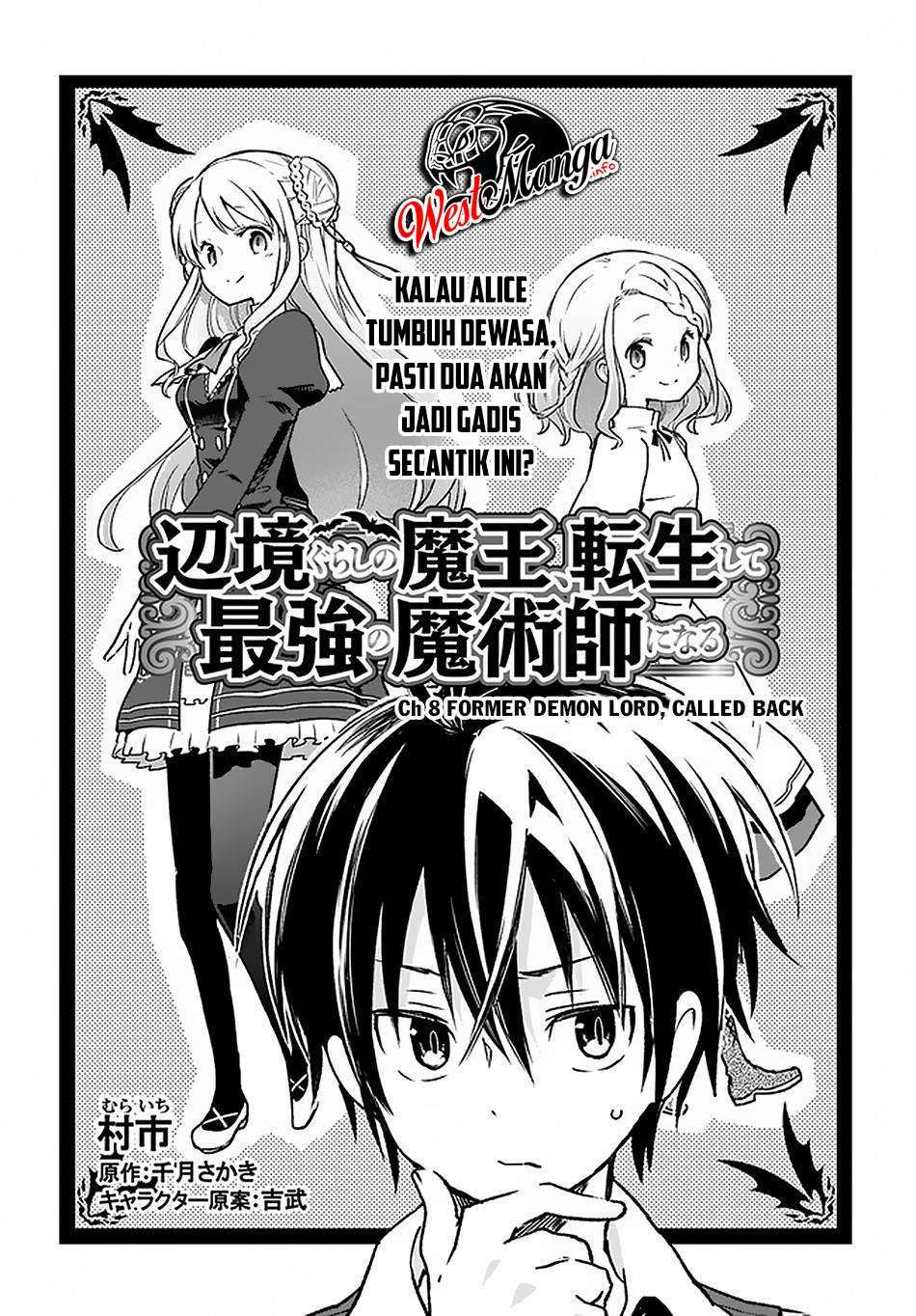 Henkyou Gurashi no Maou, Tensei shite Saikyou no Majutsushi ni naru Chapter 8