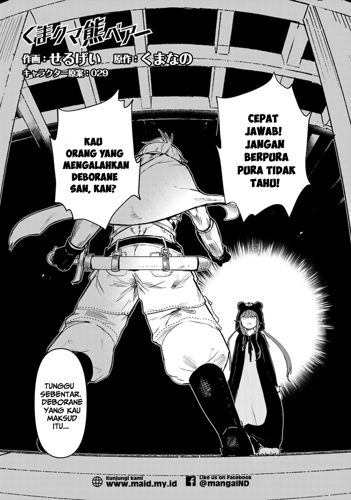 Kuma Kuma Kuma Bear Chapter 08