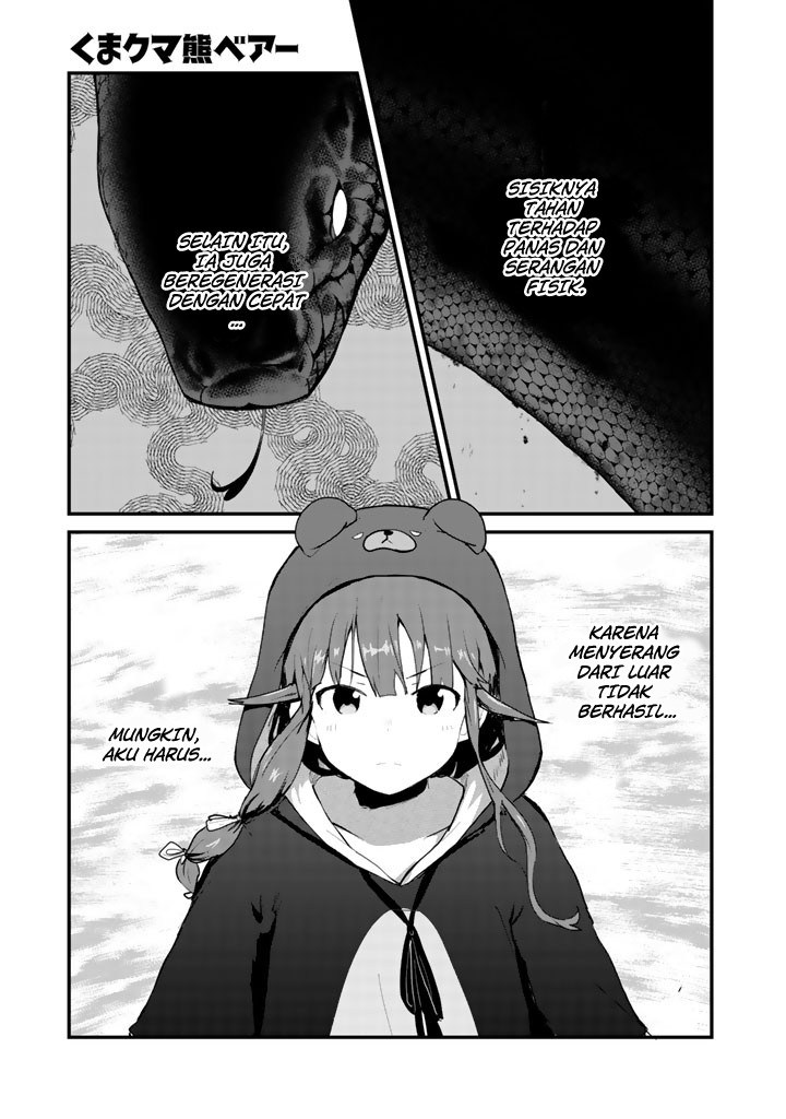 Kuma Kuma Kuma Bear Chapter 26