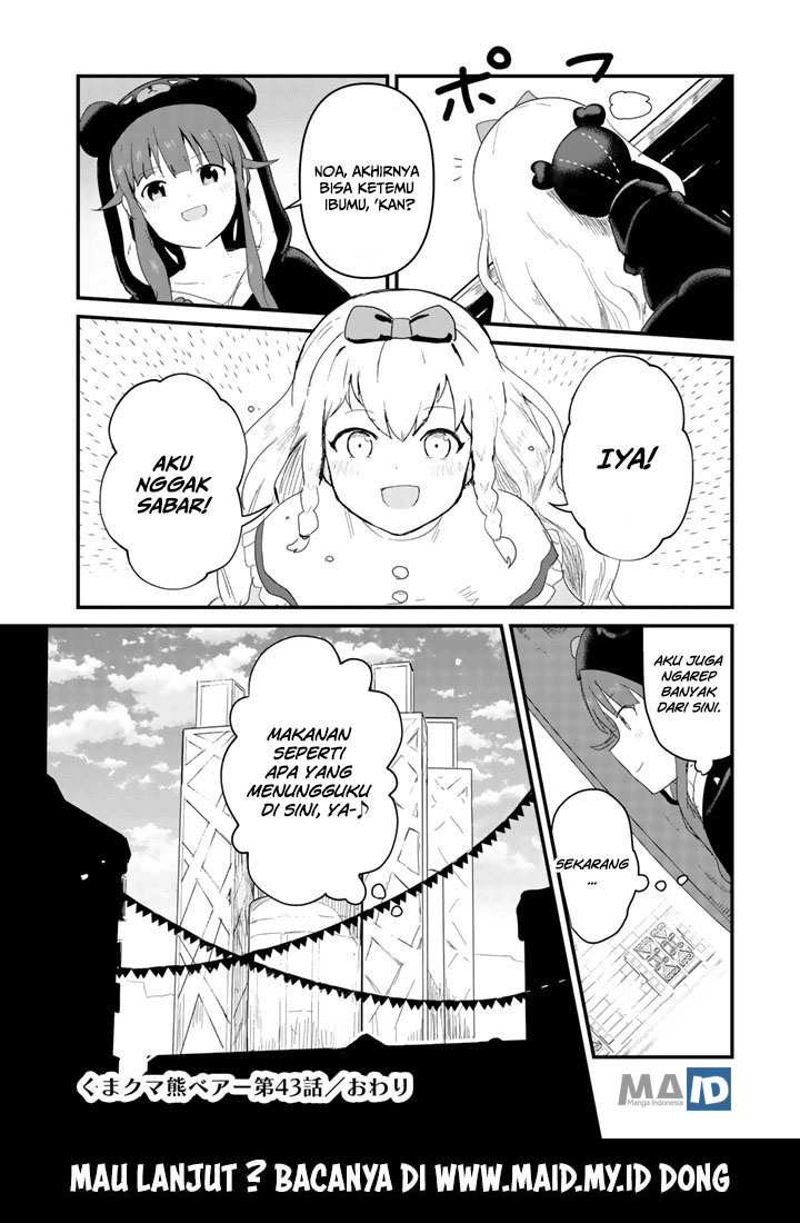 Kuma Kuma Kuma Bear Chapter 43