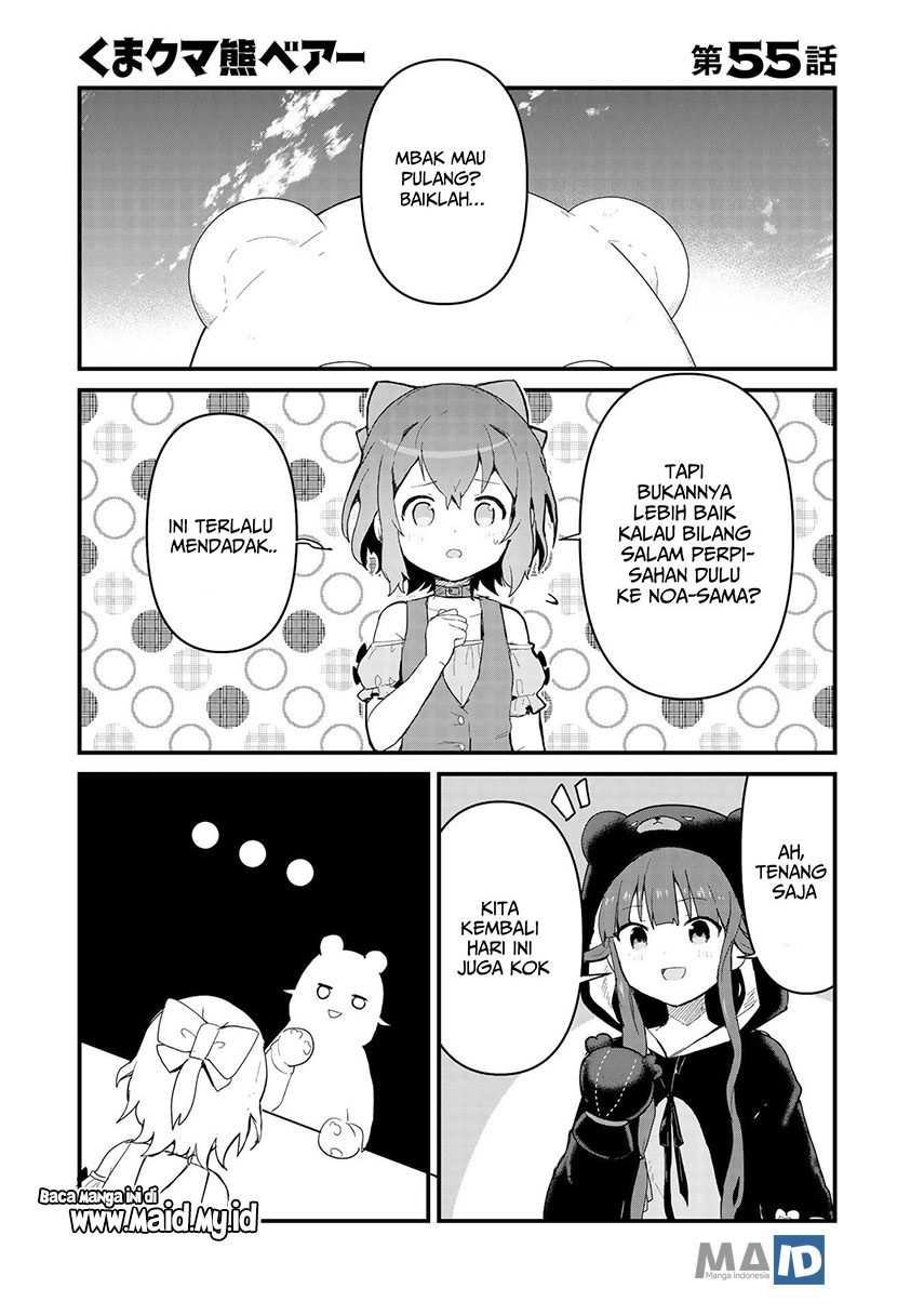 Kuma Kuma Kuma Bear Chapter 55