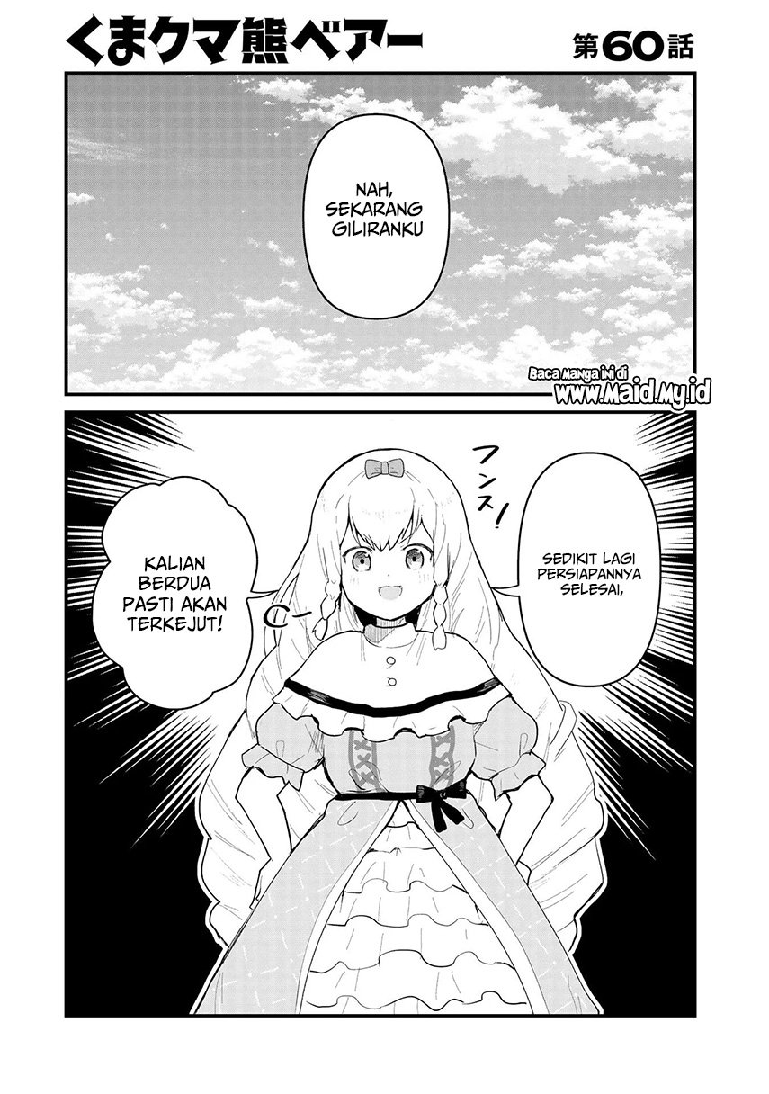 Kuma Kuma Kuma Bear Chapter 60