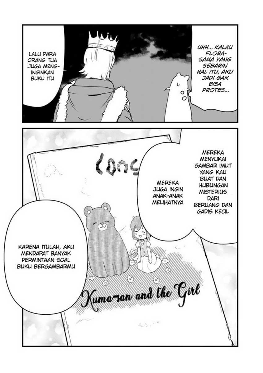 Kuma Kuma Kuma Bear Chapter 85