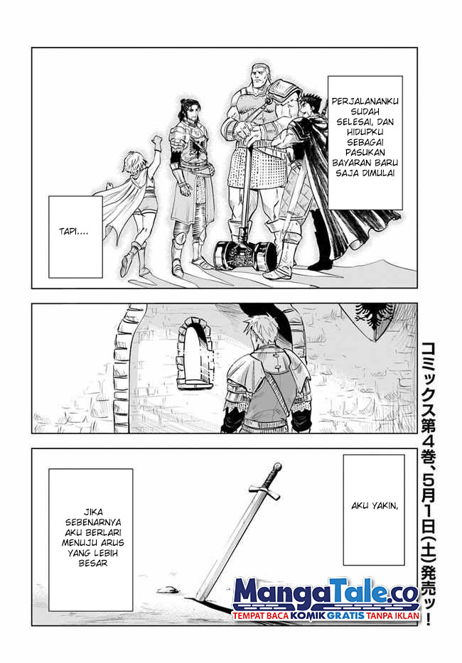 Oukoku E Tsuzuku Michi Chapter 24