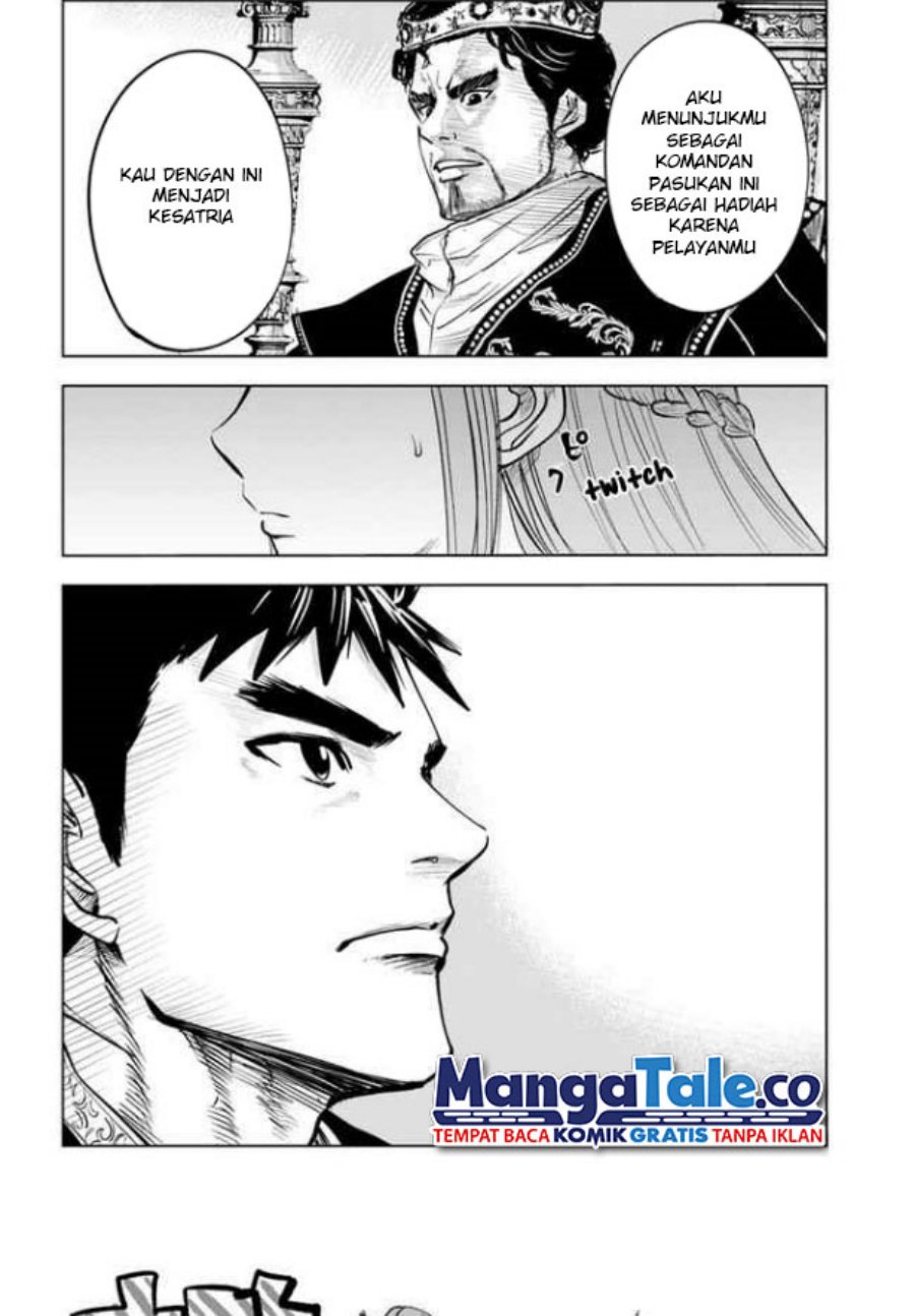 Oukoku E Tsuzuku Michi Chapter 30