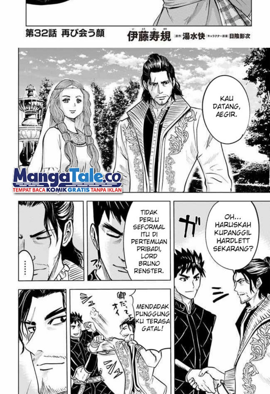 Oukoku E Tsuzuku Michi Chapter 32