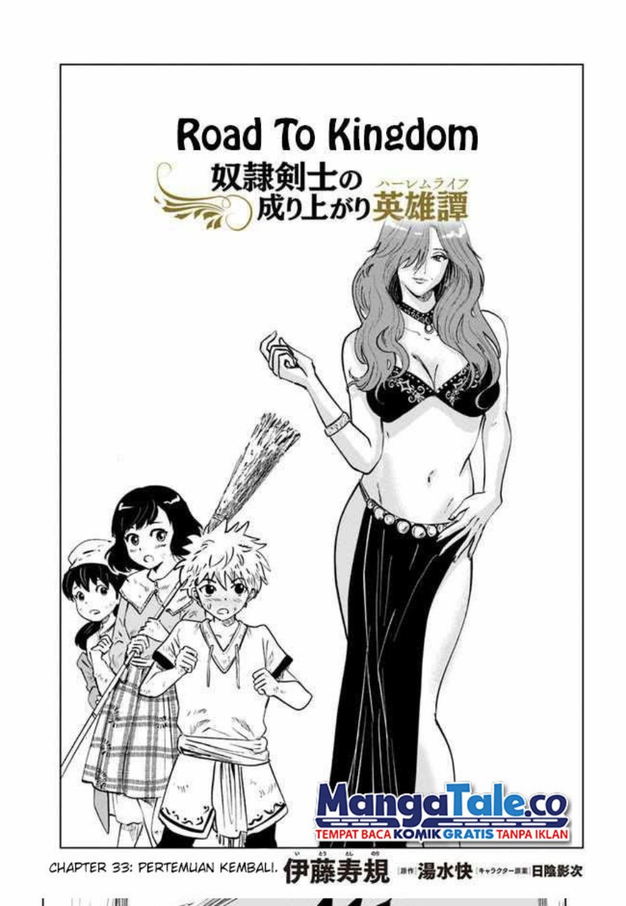 Oukoku E Tsuzuku Michi Chapter 33