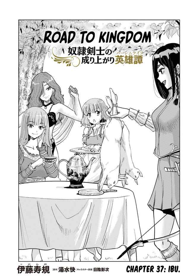 Oukoku E Tsuzuku Michi Chapter 37