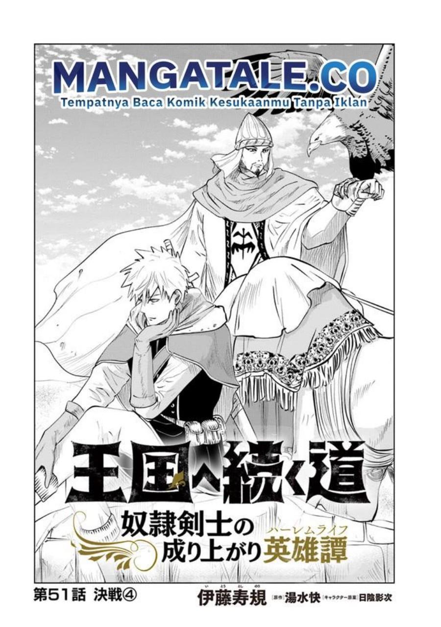 Oukoku E Tsuzuku Michi Chapter 51