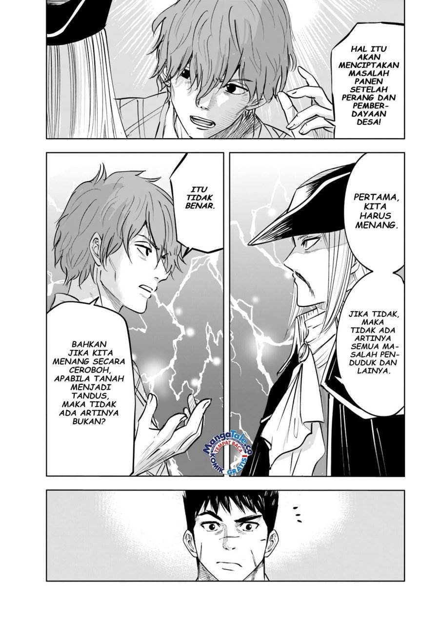 Oukoku E Tsuzuku Michi Chapter 70