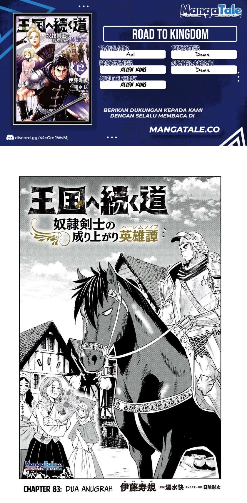 Oukoku E Tsuzuku Michi Chapter 83