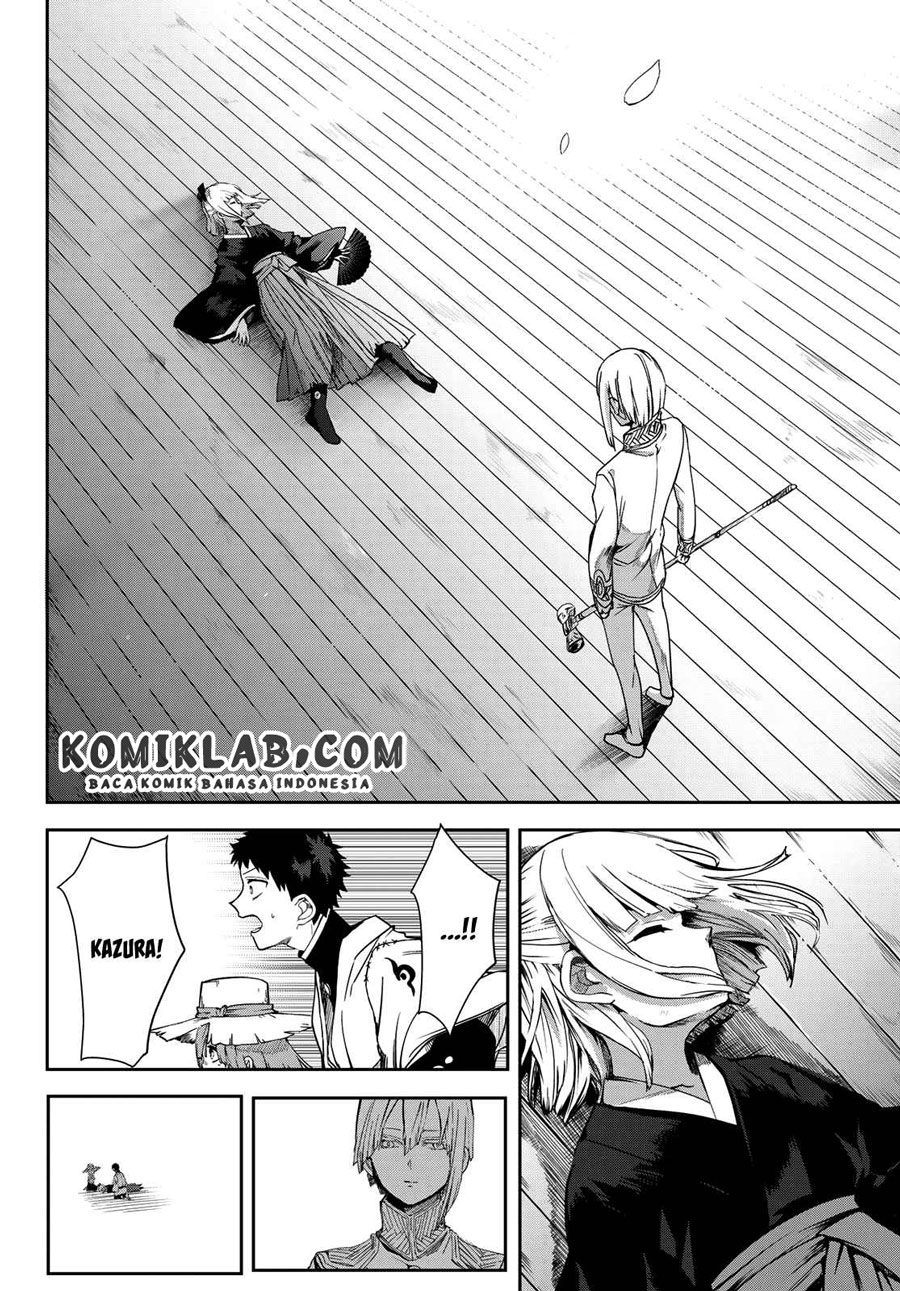 Kyuuki no Adabana Chapter 4