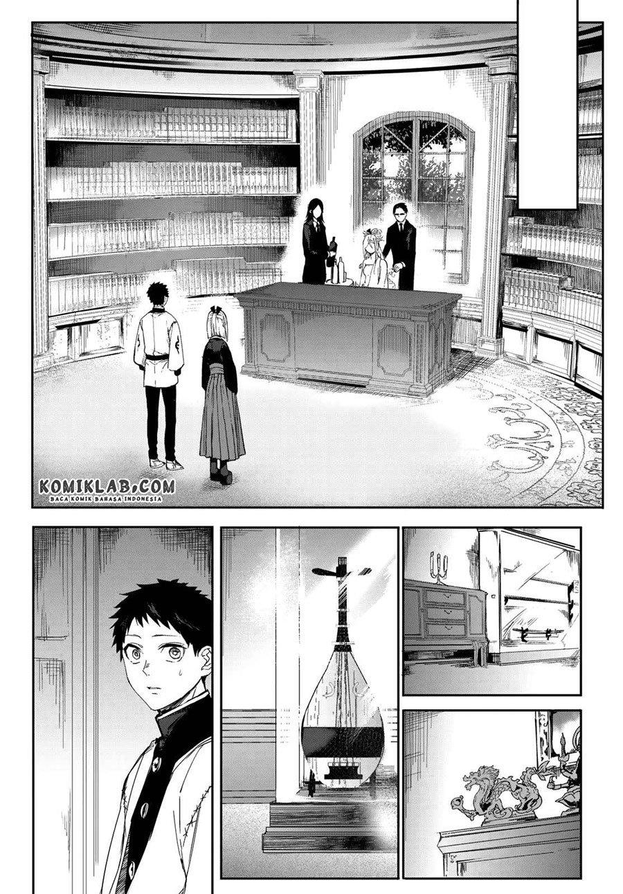 Kyuuki no Adabana Chapter 7