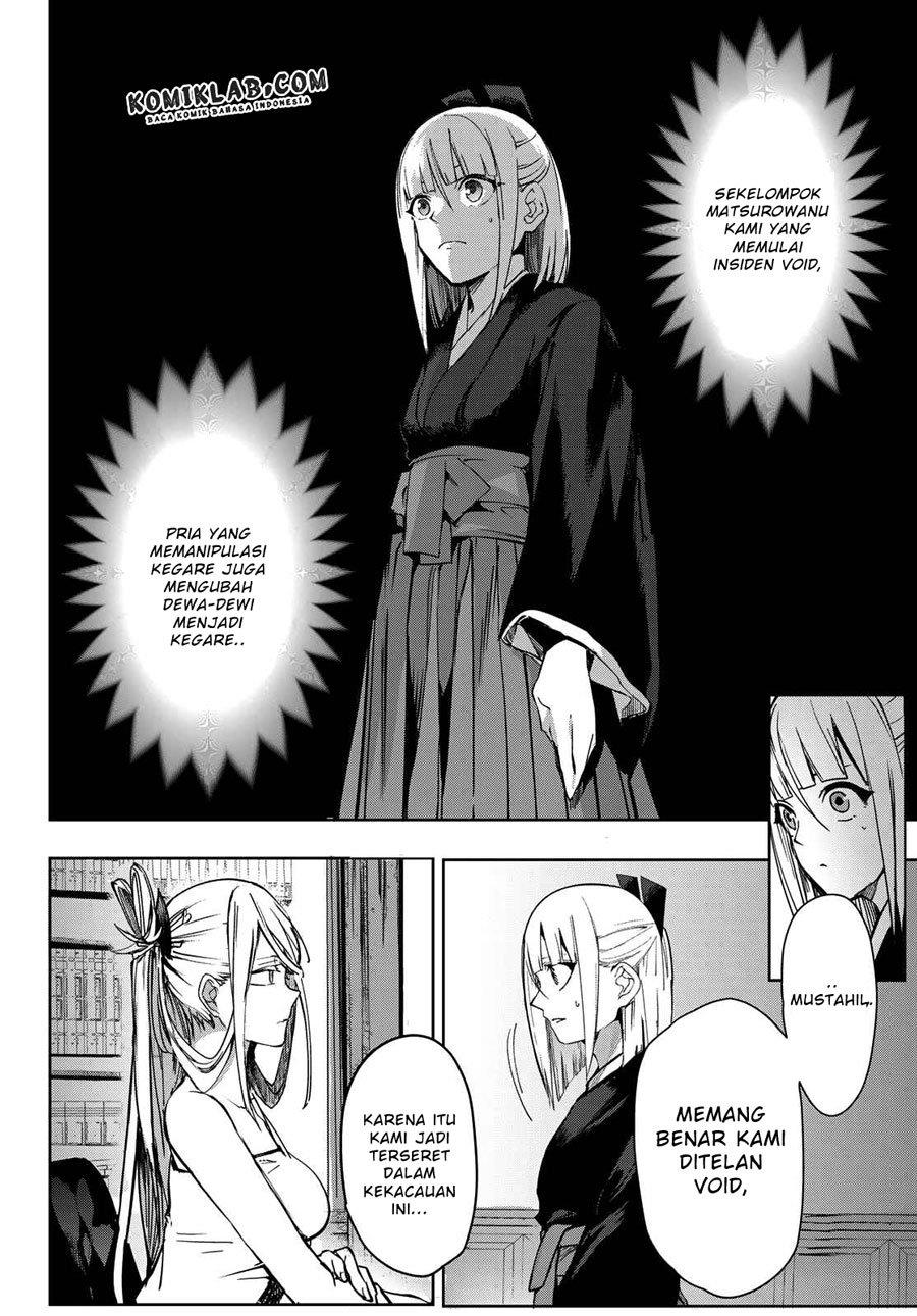 Kyuuki no Adabana Chapter 7