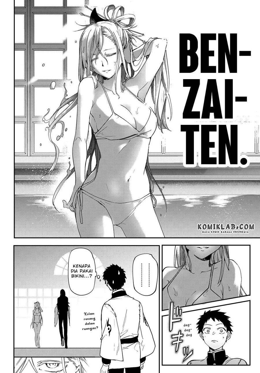 Kyuuki no Adabana Chapter 7