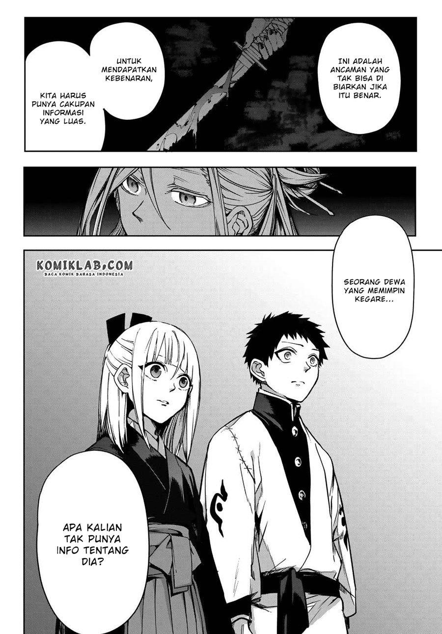 Kyuuki no Adabana Chapter 7