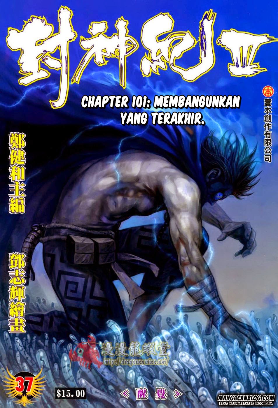 Feng Shen Ji II Chapter 101