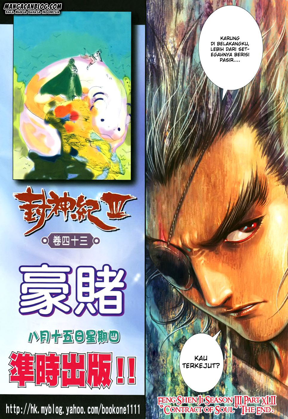 Feng Shen Ji II Chapter 106