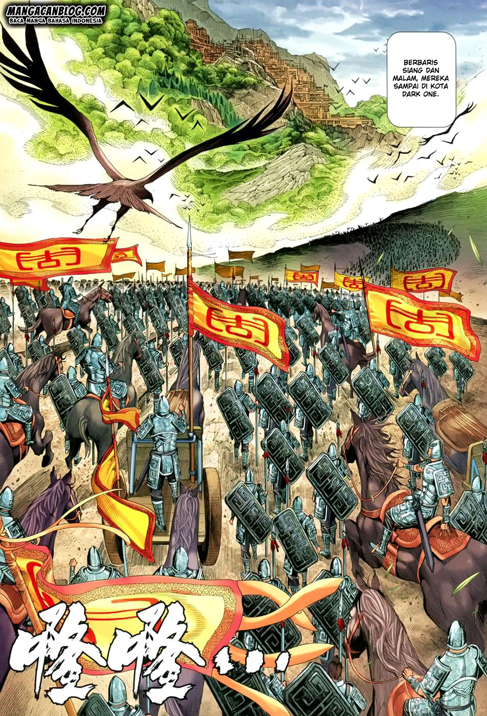 Feng Shen Ji II Chapter 108