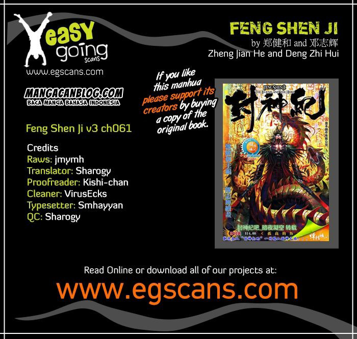 Feng Shen Ji II Chapter 125