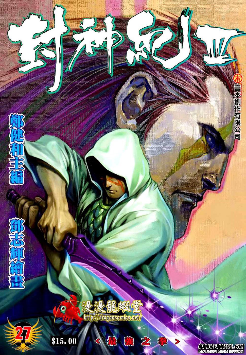 Feng Shen Ji II Chapter 91