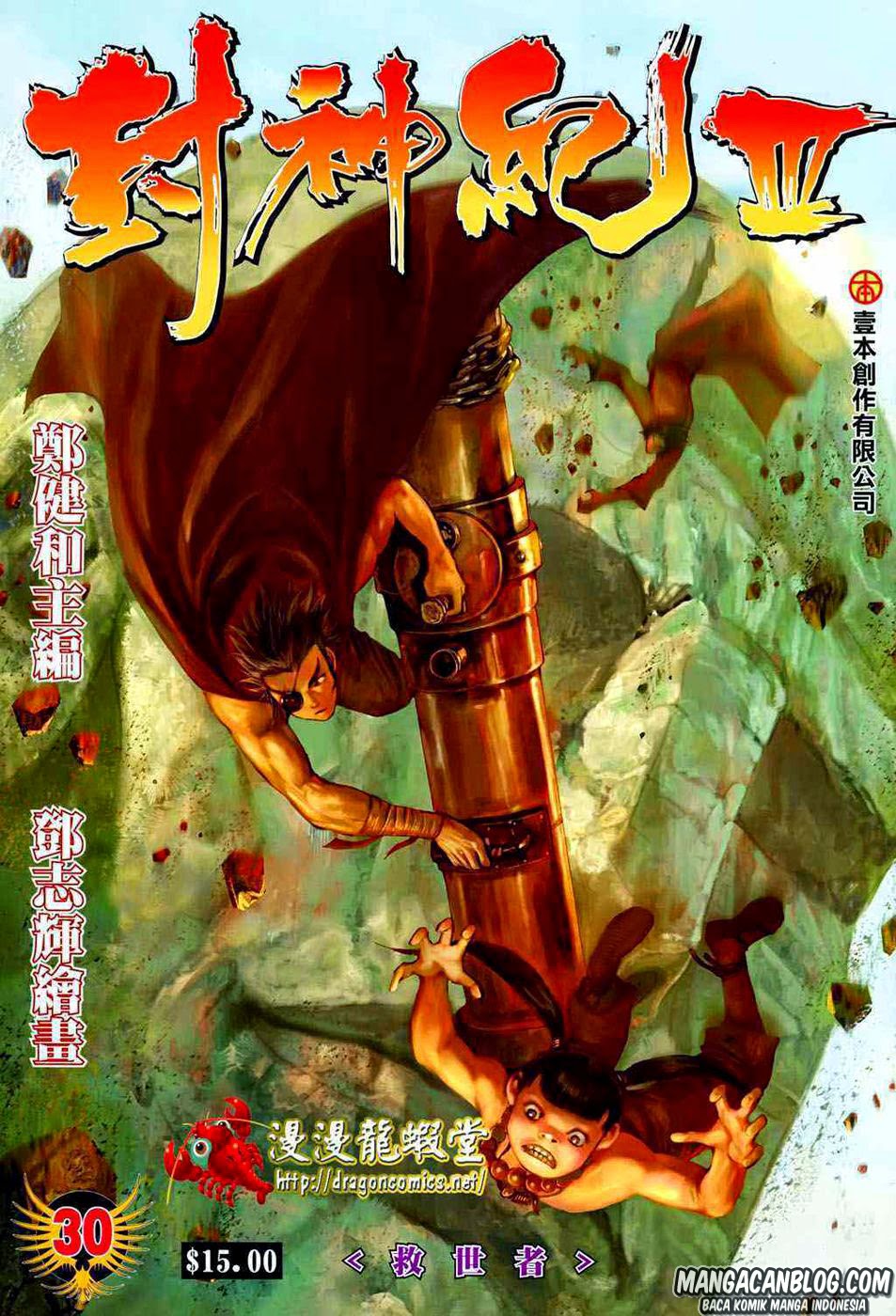 Feng Shen Ji II Chapter 94