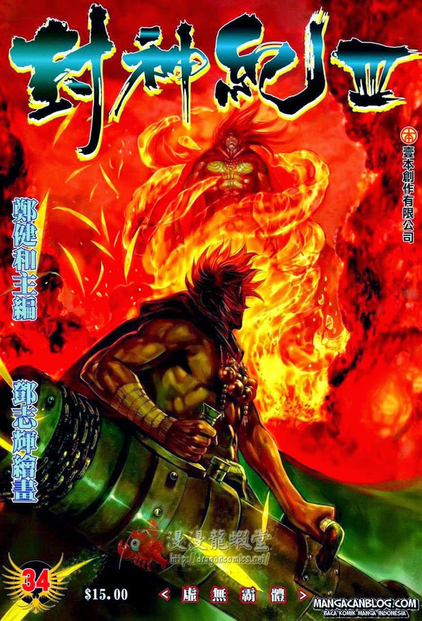 Feng Shen Ji II Chapter 98