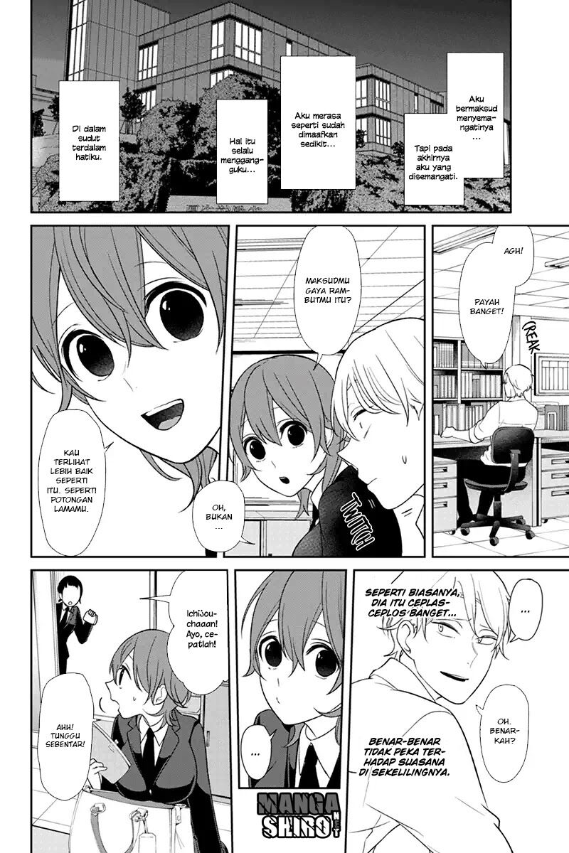 Koi to Uso Chapter 124