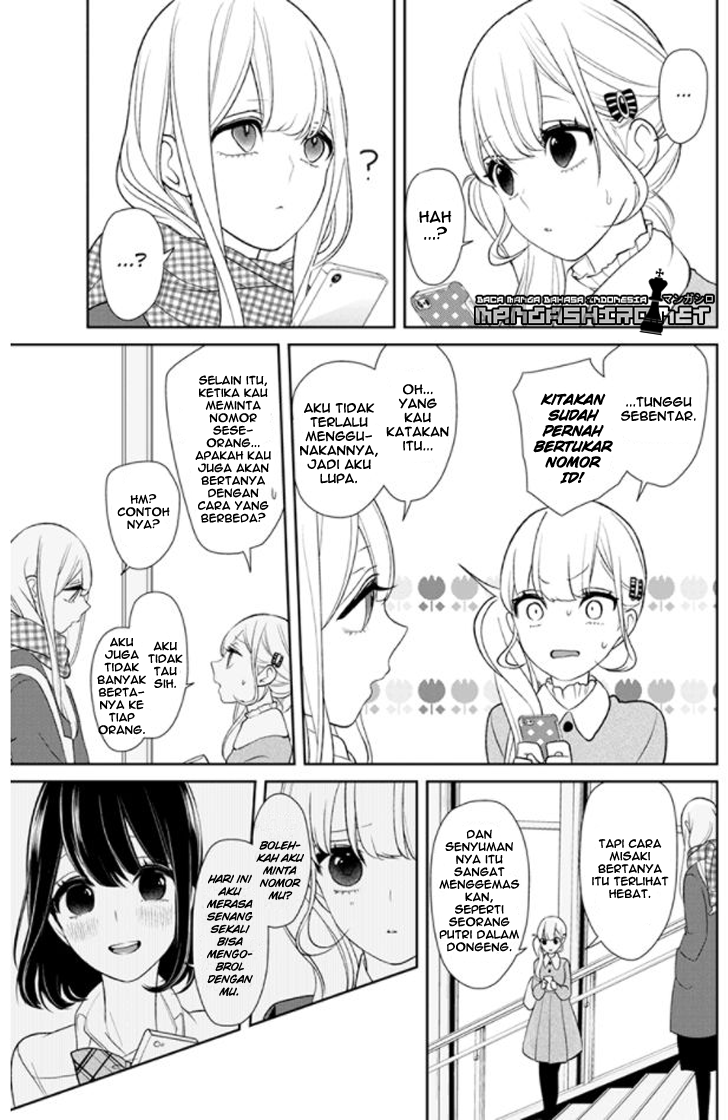 Koi to Uso Chapter 154