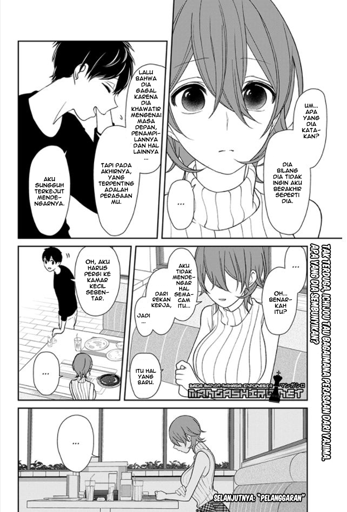 Koi to Uso Chapter 155