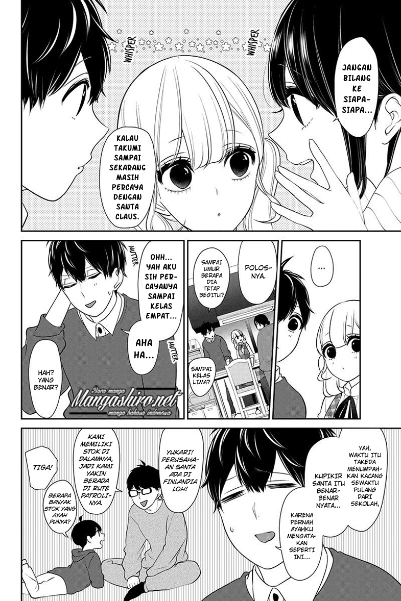 Koi to Uso Chapter 166