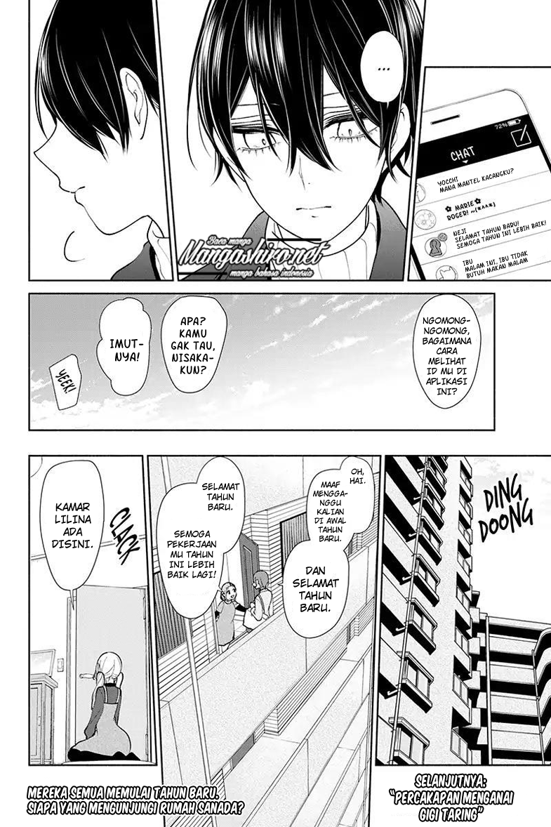 Koi to Uso Chapter 172