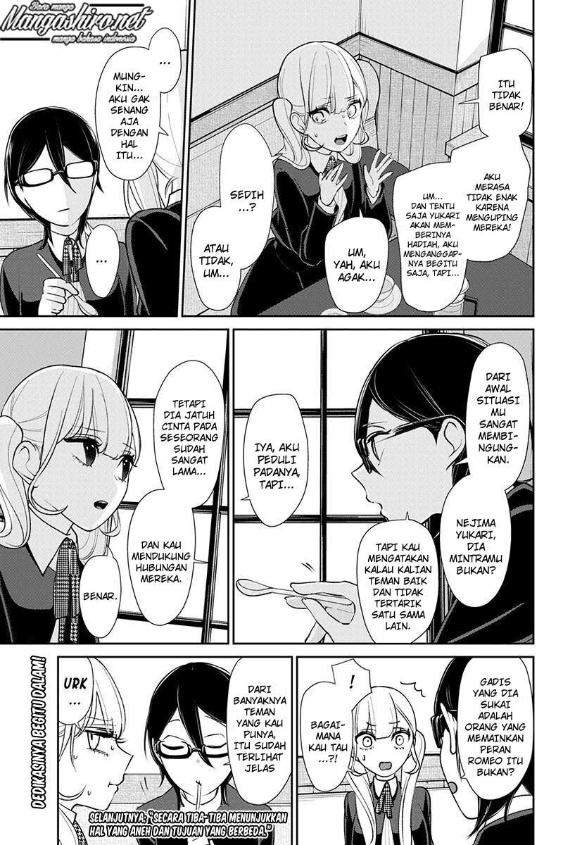 Koi to Uso Chapter 176