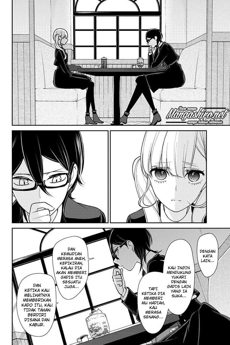 Koi to Uso Chapter 176