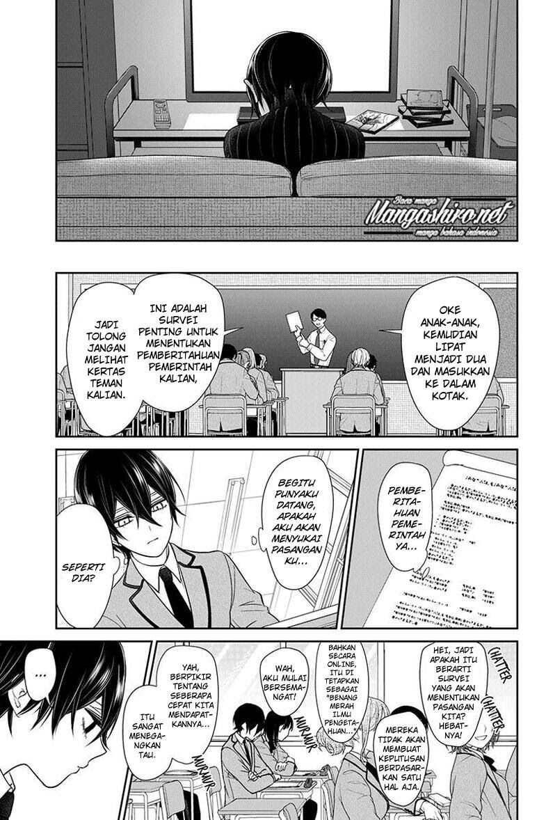 Koi to Uso Chapter 190