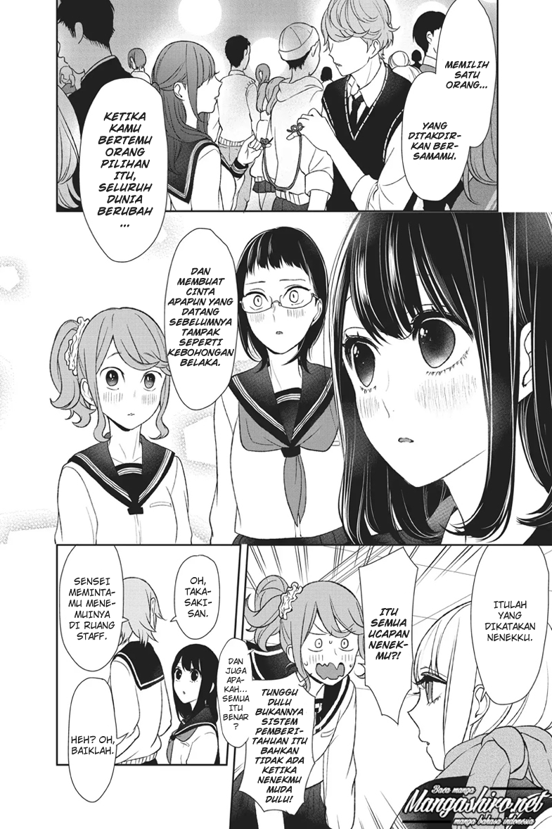 Koi to Uso Chapter 193.5