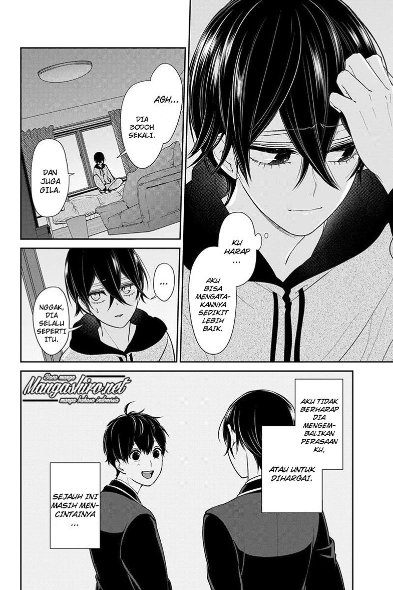 Koi to Uso Chapter 197