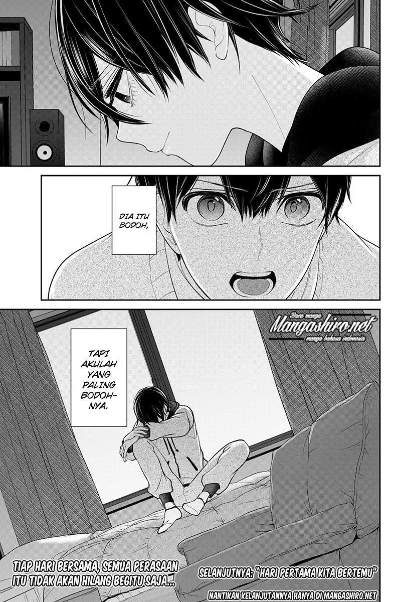 Koi to Uso Chapter 197