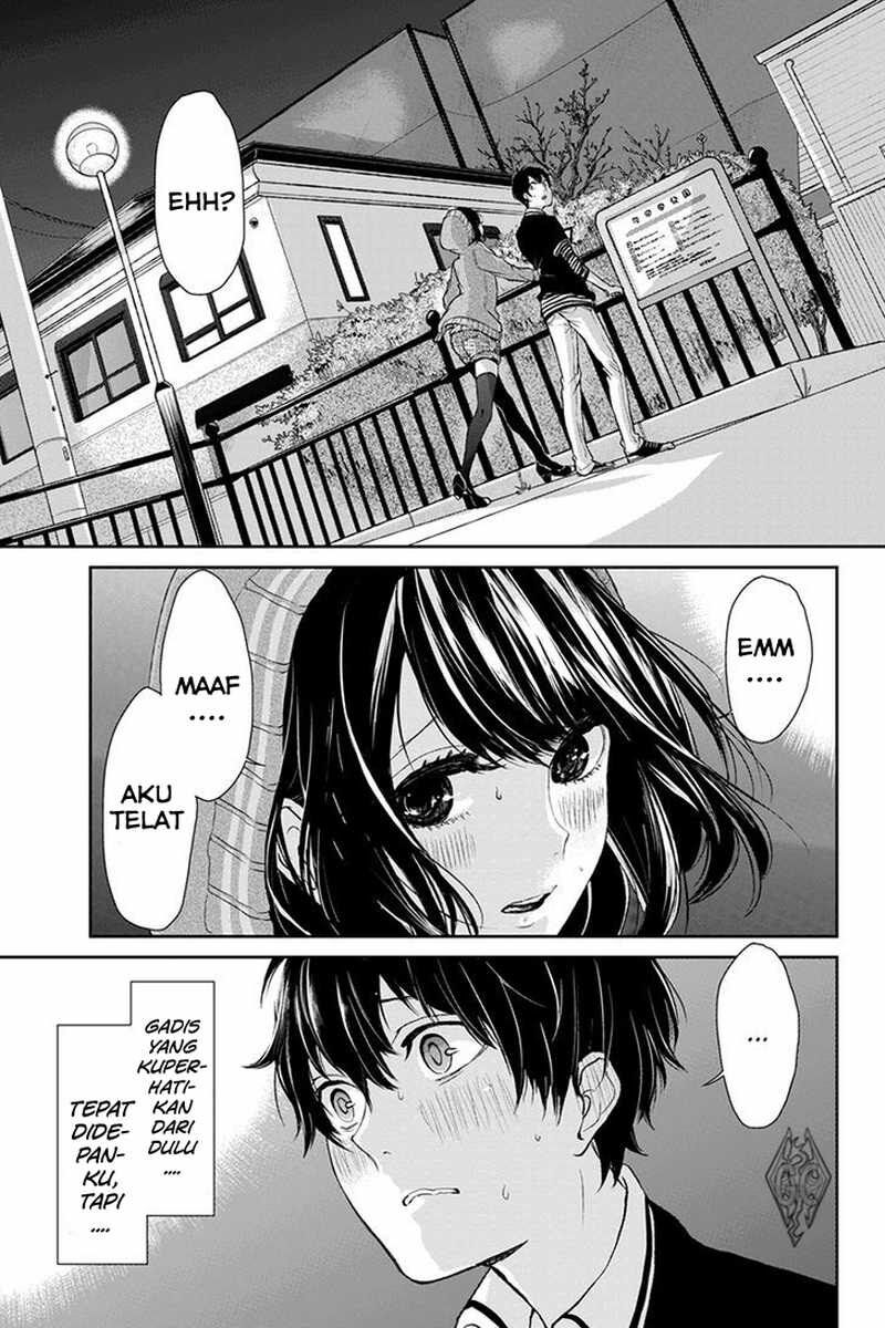 Koi to Uso Chapter 2