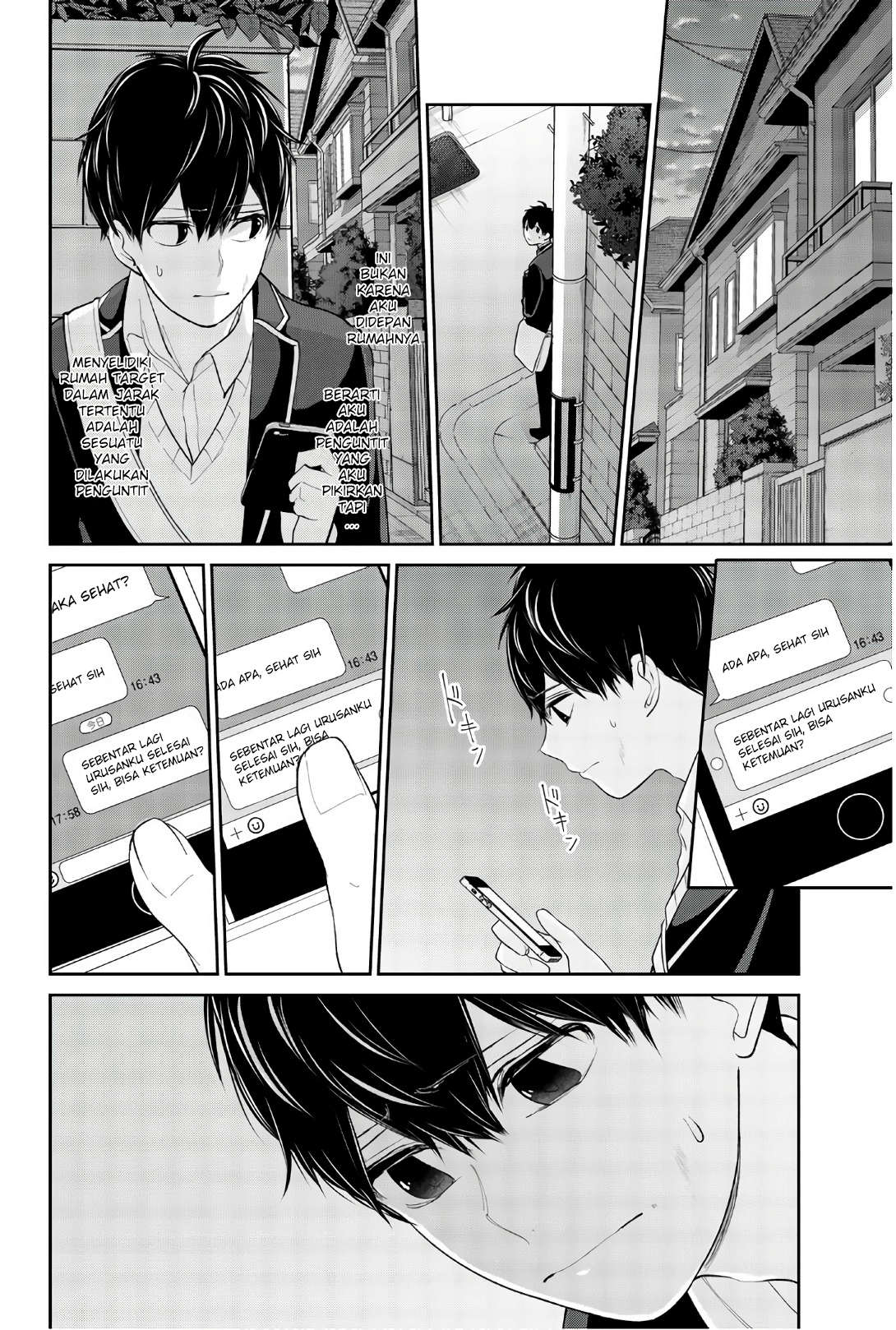 Koi to Uso Chapter 202