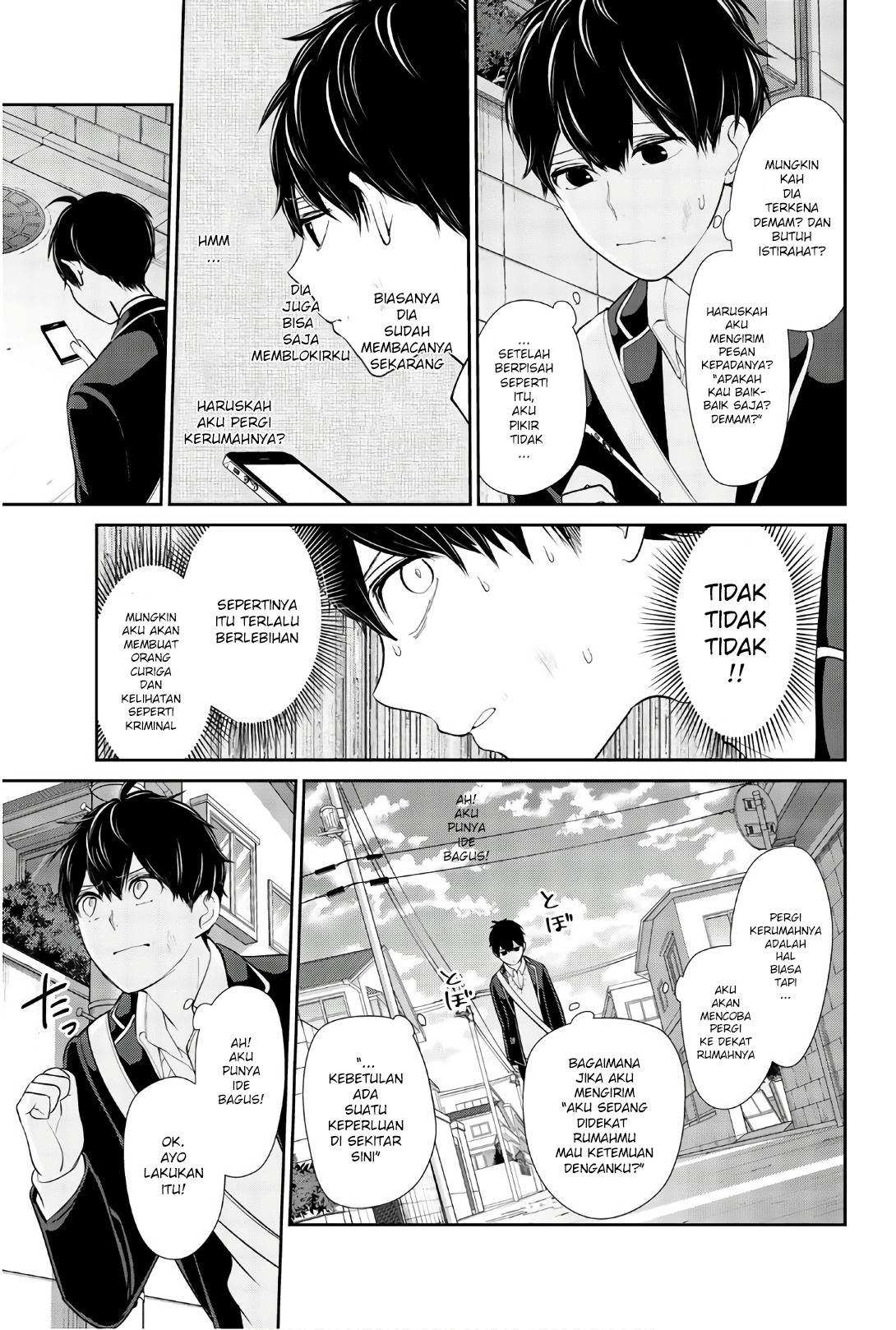 Koi to Uso Chapter 202