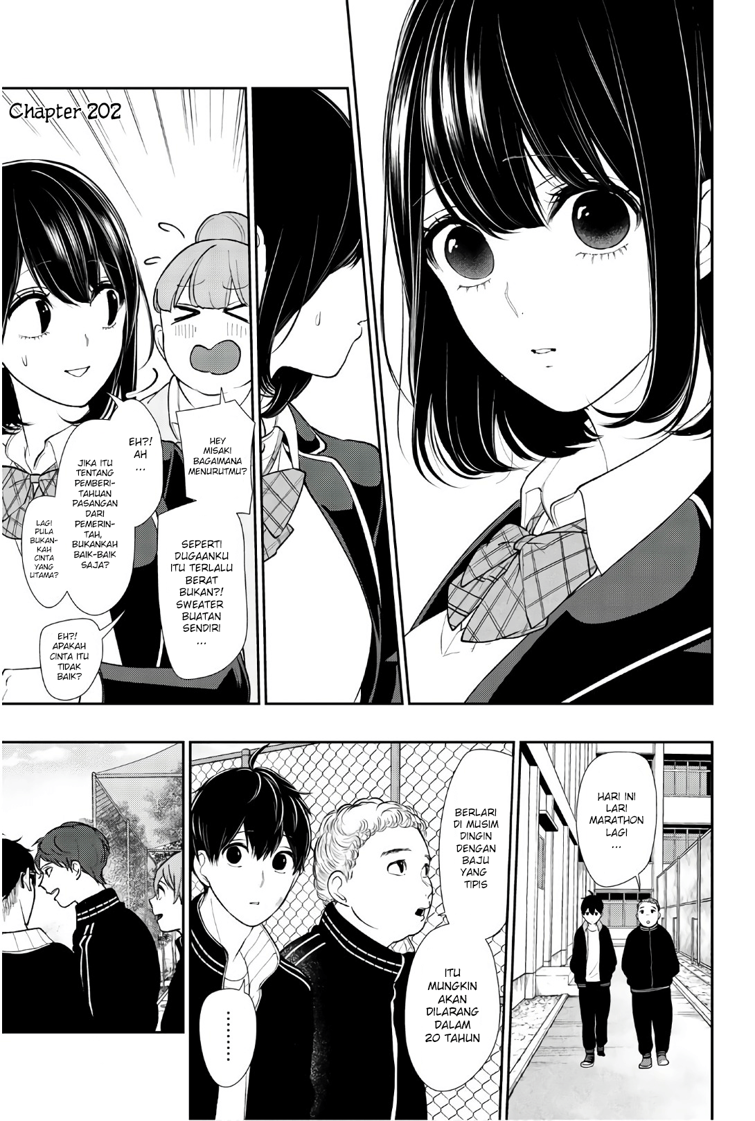 Koi to Uso Chapter 202