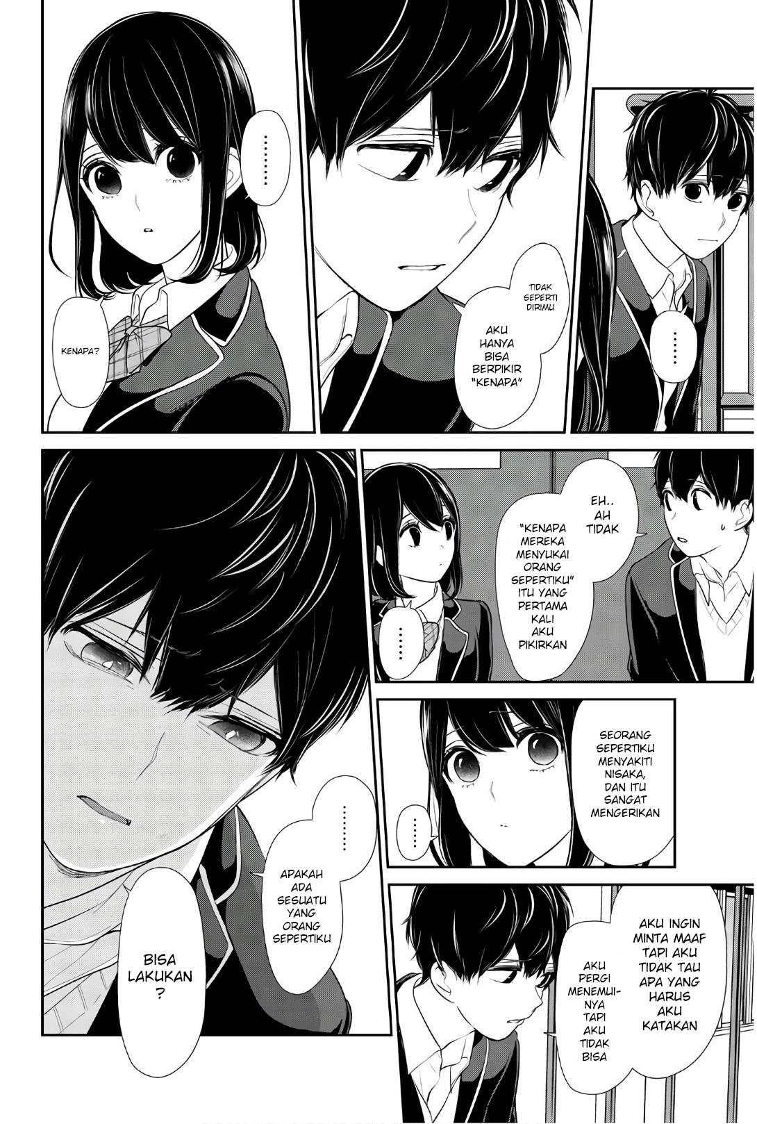 Koi to Uso Chapter 204