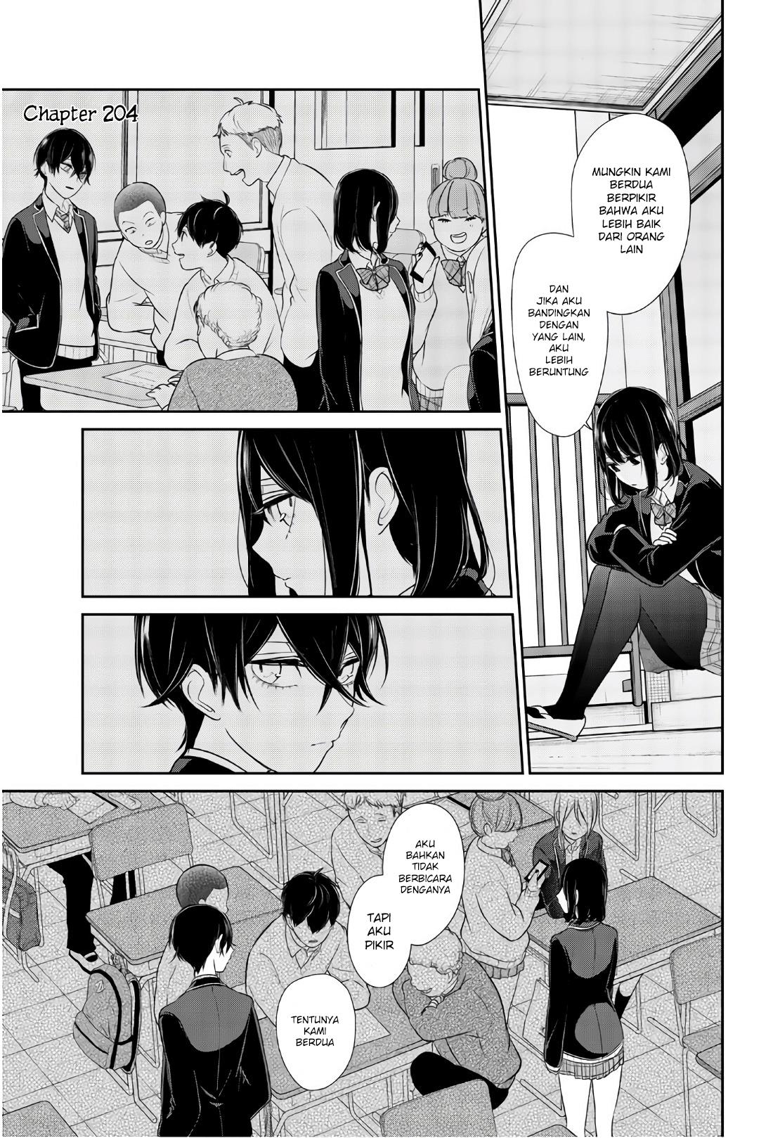 Koi to Uso Chapter 204