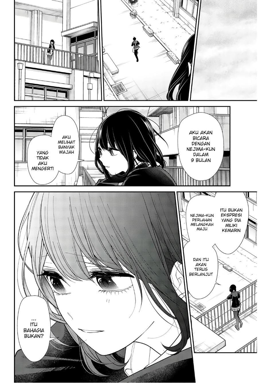 Koi to Uso Chapter 206